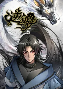 花之诗 动漫 2024