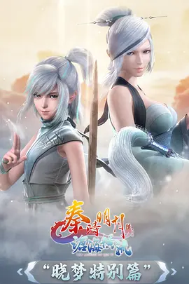 风之翼 动漫 2026