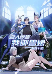 星海传说 动漫 2026