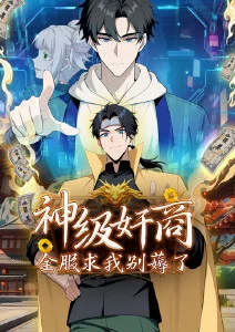 妖灵录 动漫 2026